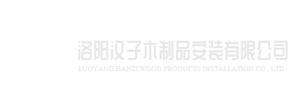 郑州白诚经济咨询服务有限公司
