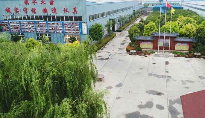 郑州白诚经济咨询服务有限公司