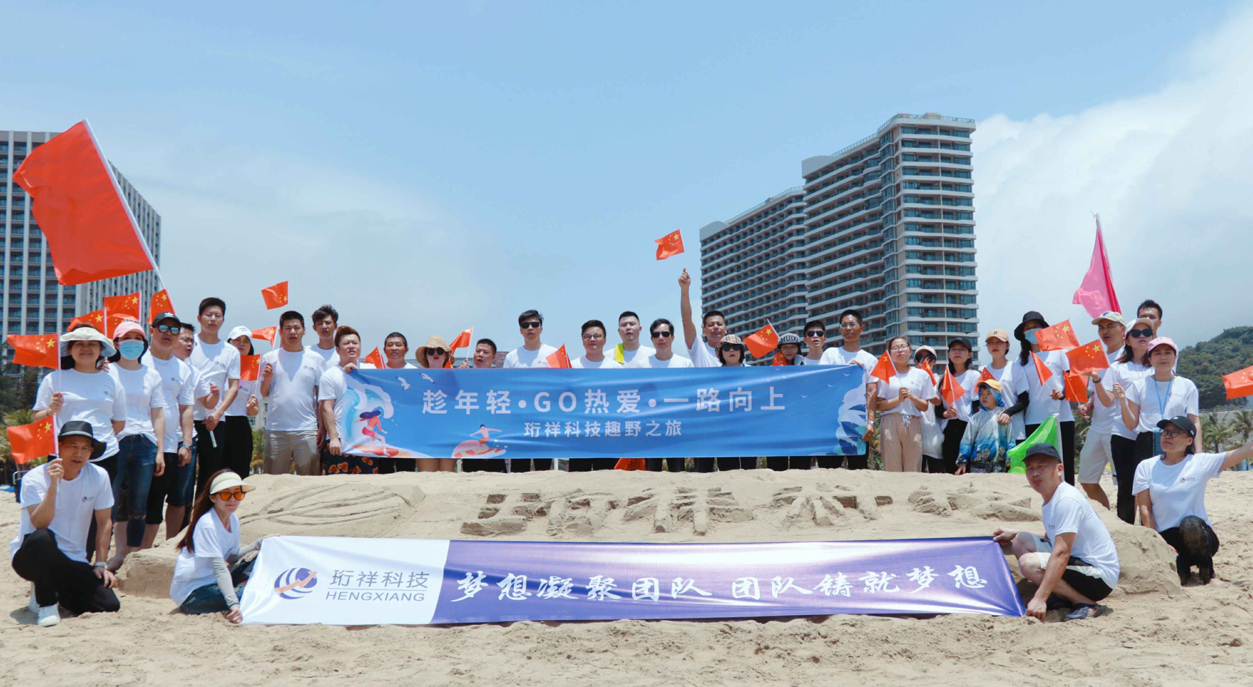 团建回顾-重庆段良城市交通管理有限公司2022年度趣野之旅圆满结束