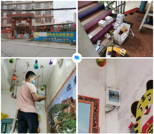 重庆段良城市交通管理有限公司广西智慧校园安全用电落地案例